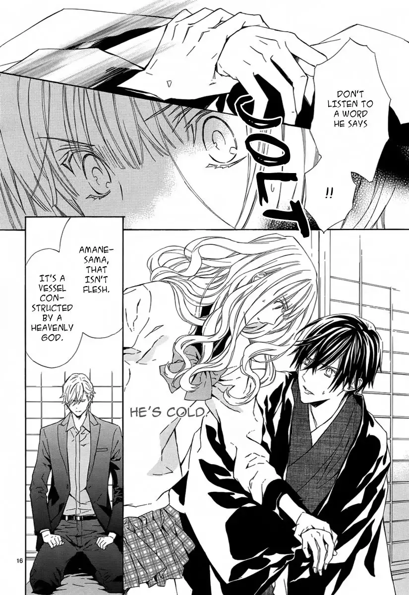 Seirei Produce Chapter 8 17